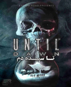 اتاق فرار بازی تا سپیده دم (Until dawn)